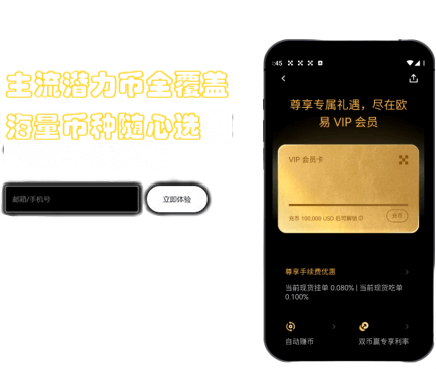 费率计算界面