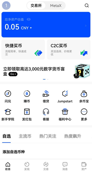合约费率标准